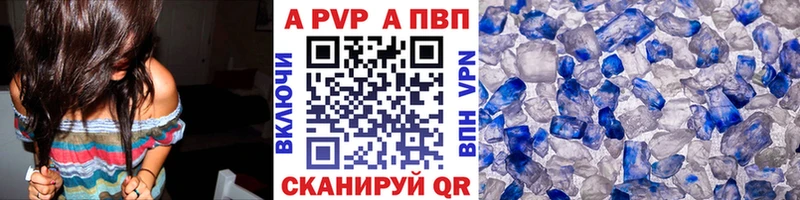 Купить наркотики Всеволожск Экстази КОКАИН Амфетамин Гашиш APVP МАРИХУАНА