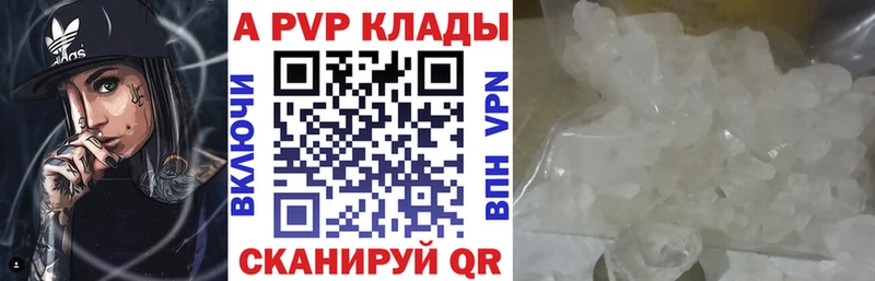 Alfa_PVP Crystall Всеволожск