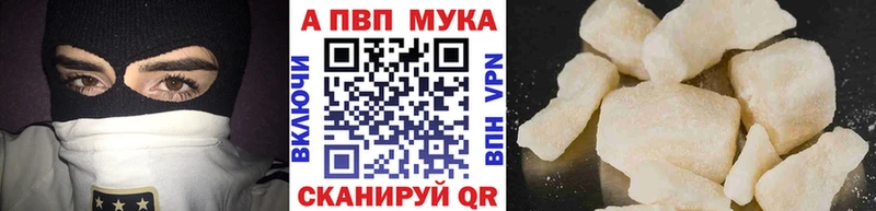 кракен tor  Всеволожск  A-PVP СК КРИС 