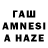 Codein напиток Lean (лин) _az.draws_