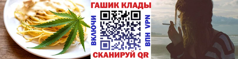 omg   Всеволожск  Cannafood марихуана 