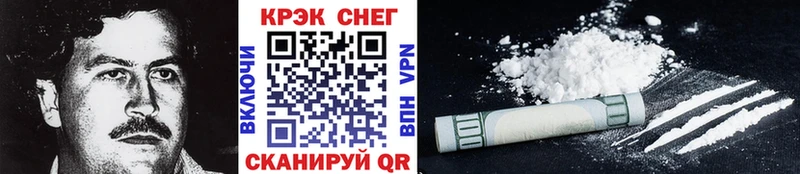 Cocaine Колумбийский  Всеволожск 