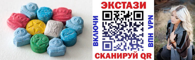 ЭКСТАЗИ mix  купить   hydra ссылка  Всеволожск 