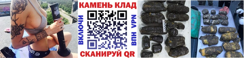 ГАШ хэш  магазин    Всеволожск 