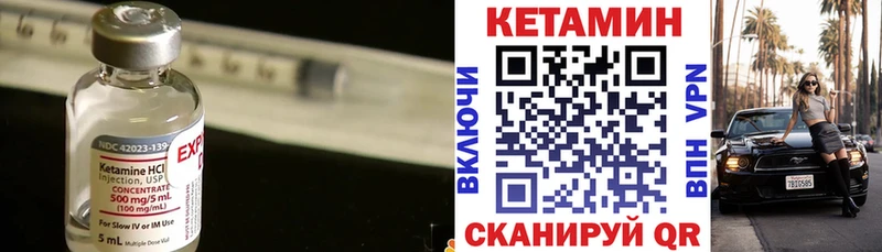 Кетамин ketamine купить наркоту Всеволожск