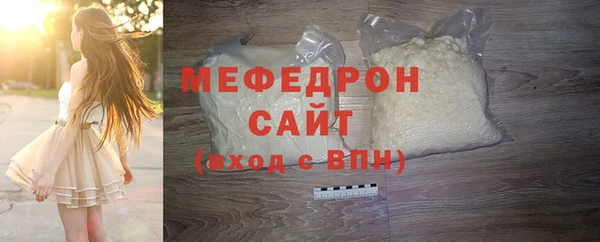 МДМА Беломорск