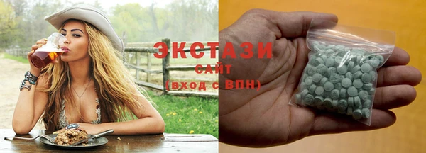 мескалин Белоозёрский