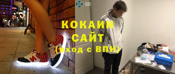 МДМА Беломорск