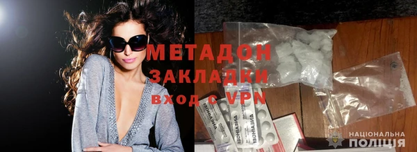 МДМА Беломорск