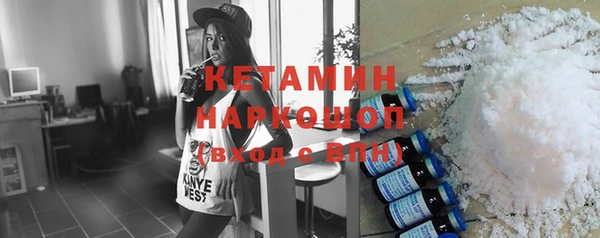 ешки Белокуриха