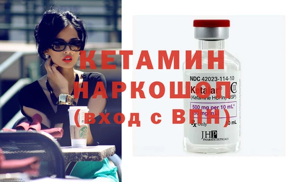 МДМА Беломорск