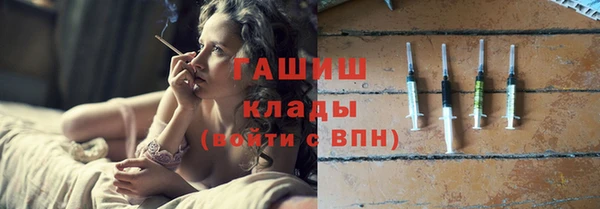 прущие крисы Снежинск