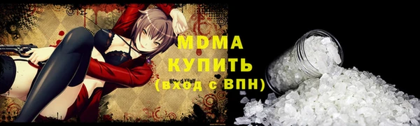 мескалин Белоозёрский