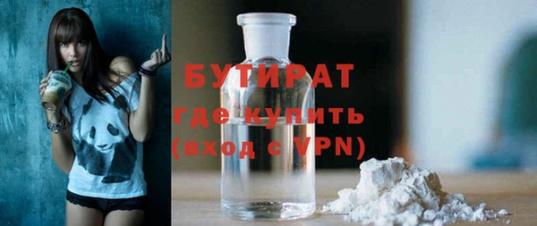 МДМА Беломорск