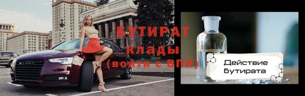 МДМА Беломорск