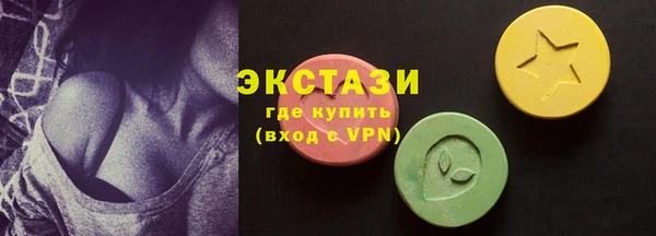 МДМА Беломорск