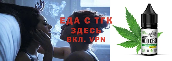 ешки Белокуриха
