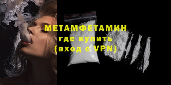 мескалин Белоозёрский