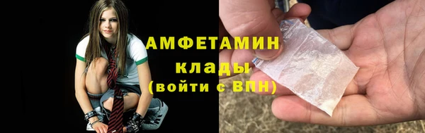 МДМА Беломорск