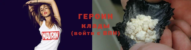 МДМА Беломорск