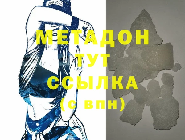 мескалин Белоозёрский