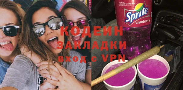 мескалин Белоозёрский