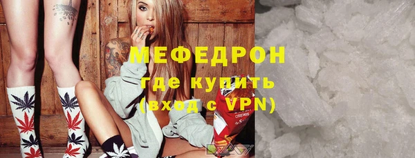МДМА Беломорск