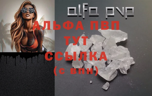 мескалин Белоозёрский