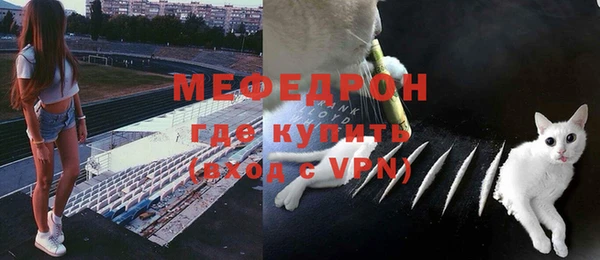 мескалин Белоозёрский