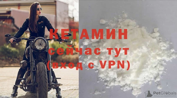 мескалин Белоозёрский