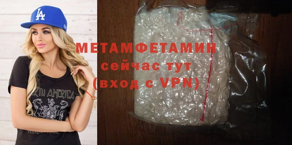 винт Слюдянка