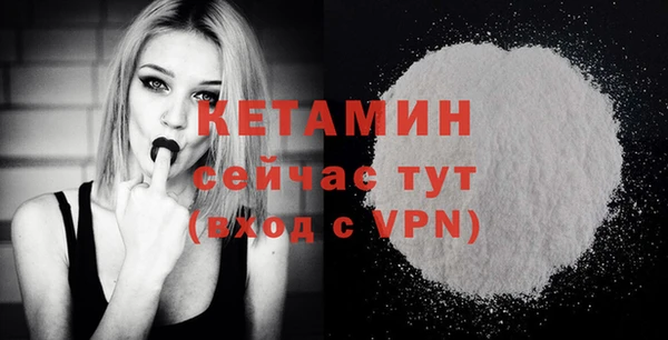 ешки Белокуриха