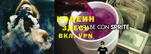 ешки Белокуриха