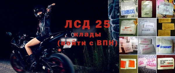 ешки Белокуриха