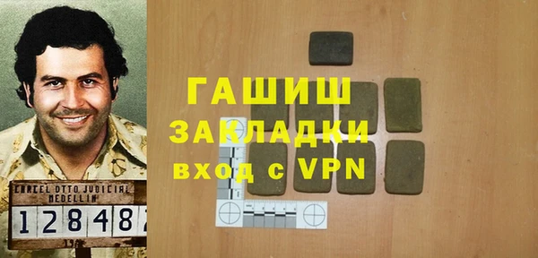 МДМА Беломорск