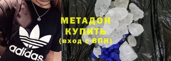 мескалин Белоозёрский