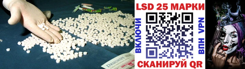 ЛСД экстази ecstasy  МЕГА ТОР  Всеволожск 