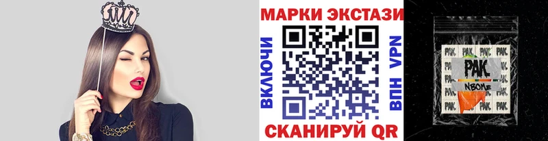 Марки NBOMe 1500мкг  дарк нет наркотические препараты  Всеволожск  цена   KRAKEN ONION 